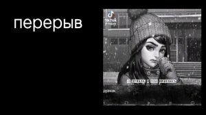 РЕАКЦИЯ ПЕРСОНАЖЕЙ НОВЕЛЛЫ ЗАЙЧИК НА ТТ 2 ЧАСТЬ!(≧▽≦)