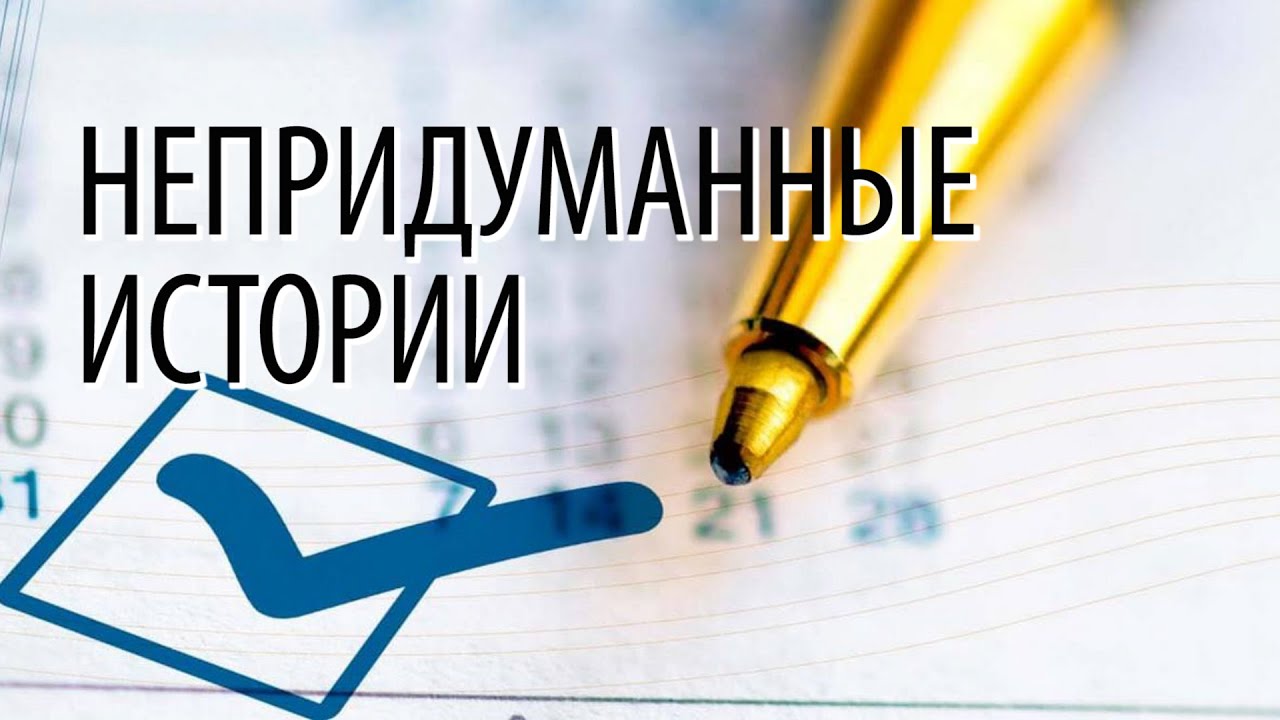 Опасный интернет.