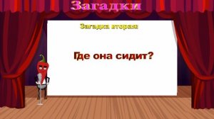 Загадки на логику с ответами, загадки с подвохом 2