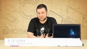 Экспресс-обзор ноутбука ASUS ROG GL752VW-T4474T