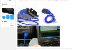 OBD2 USB кабель сканер сканирующий инструмент