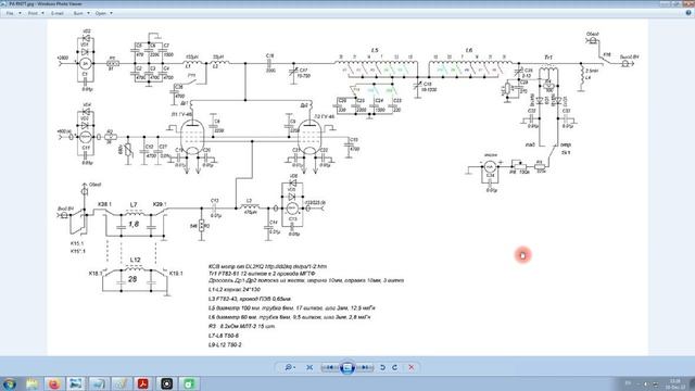 Можно ли работать с током 1 й сетки или нет? смотреть онлайн