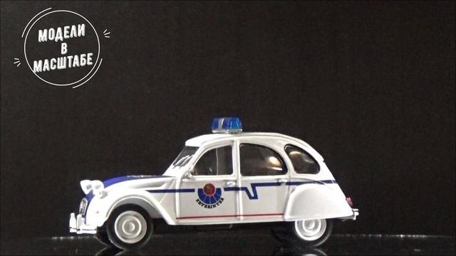Citroen 2CV