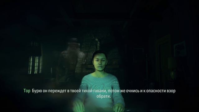 Alan Wake 2 - прохождение [42] - русские субтитры