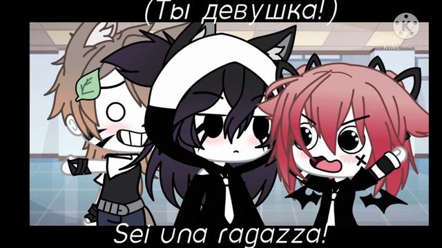 ~Моя “девочка„~| 1 ep | (Гача лайф, яой) смотреть онлайн