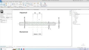 Проем в окне (Способ создания)