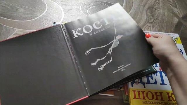 Новые детские книги