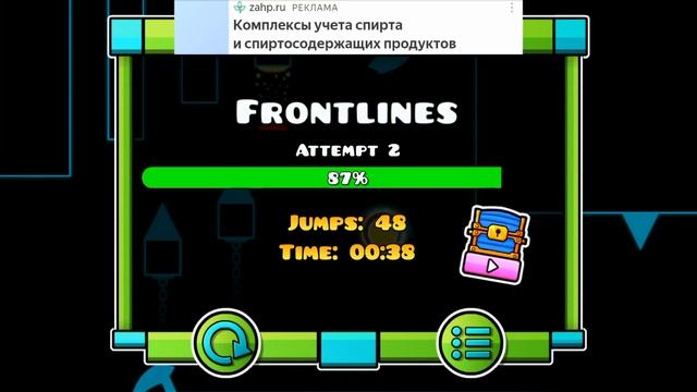 Просто телефон лагал :_) #геометридаш #игра смотреть онлайн