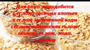 Очищение кишечника