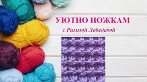 126# Рельефный интересный ажур спицами