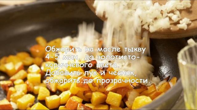 Яичный пирог. Вкусный пирог с тыквой. смотреть онлайн