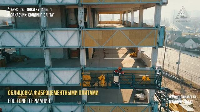 Монтаж вентфасада,витражей, сэндвич-панели поэлементной сборки ПолоникаБЕЛ. Собственное производств