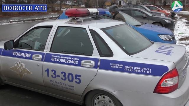 2021-11-09 Итоги "Безопасная дорога" смотреть онлайн