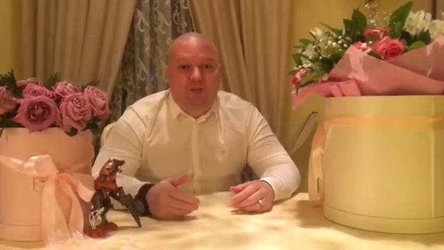 Домовой, поздравление с Всемирным Женским Днем!