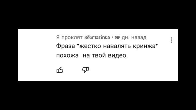 Озвучка комментариев.