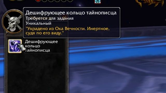 Как получить легендарку "Клыки отца" для разбойника ? | Серия 1 | [WoW BfA]
