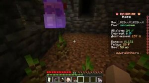 Minecraft 1 18 1   Сетевая игра на сервере тумки