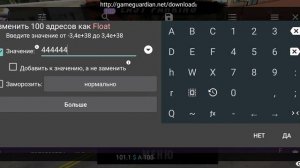как взломать кар паркинг на деньги | новая обнова V. 4.8.6.2