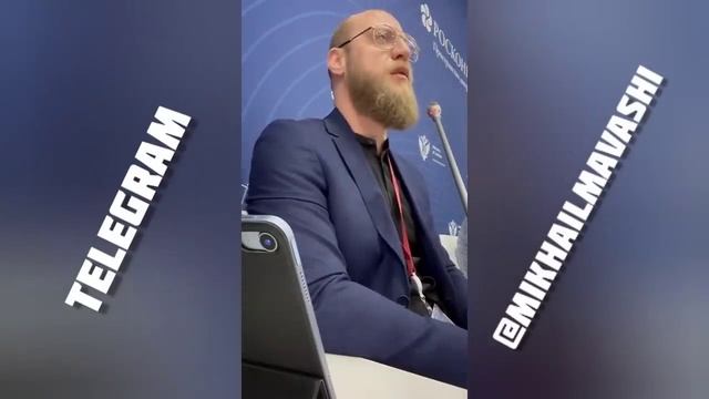 Моя речь на «Международном юридическом форуме» - Миша Маваши