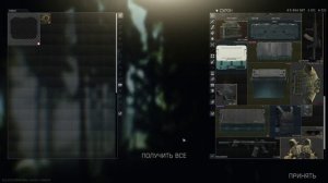 Escape From Tarkov  Как Получить КАППУ  КАПА ТАРКОВяяяяяяяя