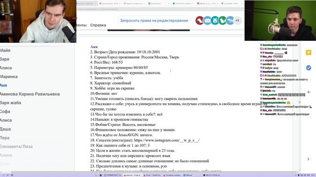 ХЕСУСУ ИЩУТ ДЕВУШКУ | ft Братишкин смотреть онлайн