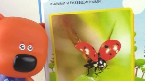 Задачки для Кеши от Тучки и Вали! Мультики с игрушками Ми-ми-мишки для детей