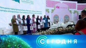 «Сегодня»: 18 мая 2023 года. 19:00 | Выпуск новостей | Новости НТВ