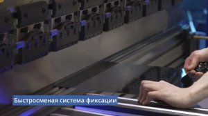 MetalTec HBС 70/2500 4+1 ЧПУ МТ-15 Листогибочный пресс с ЧПУ