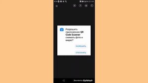 •|Как пользоваться QR кодами в Alight Motion?|•