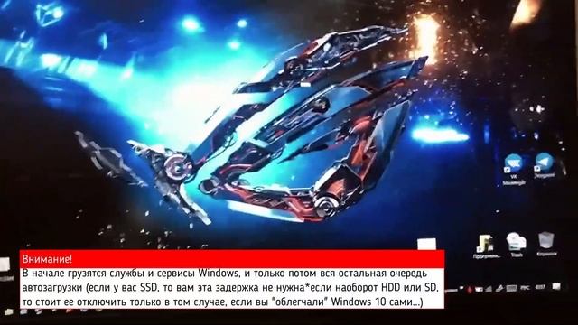 Ускоряем загрузку Windows на SSD смотреть онлайн