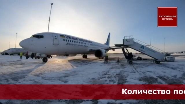 Аэропорт Борисполь обслужил рекордное количество пассажиров
