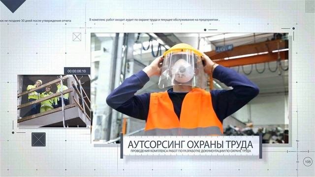 ортекс