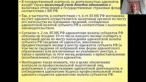 Основы управления в правоохранительных органах (лекция 49, Талалов П.П.)