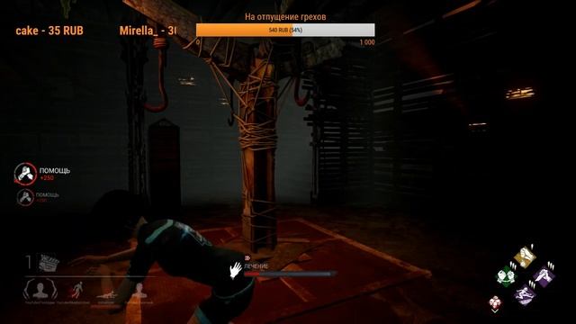 Dead by daylight стрим №7. Мансуем от маньяка вместе с Камилем! смотреть онлайн