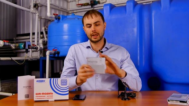 GSM-модуль для электрокотлов ZOTA смотреть онлайн