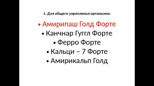 Аюрведа смотреть онлайн