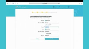 Роутер с Wi-Fi 5 за 2000 рублей!? Обзор TP-LINK Archer C64