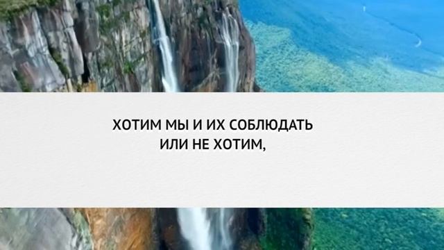 Законы Вселенной.mp4