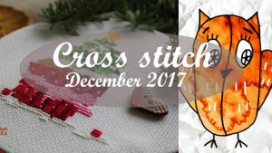 Cross stitch Вышивка крестом. Обзор. Декабрь 2017