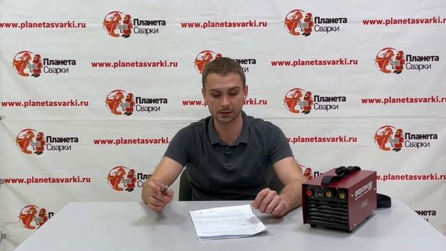 Обзор инверторного сварочного аппарата Форсаж-180 смотреть онлайн