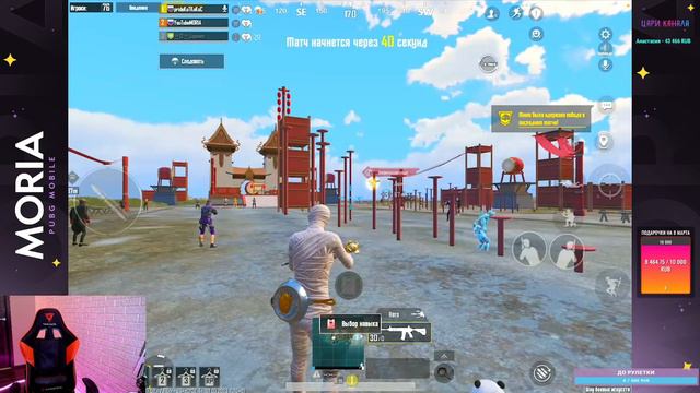 ЛОМАЕМ ГОЛОВЫ В ПАБЛИКЕ СПОНСОРКА НА БУСТИ MORIA | PUBG MOBILE смотреть онлайн