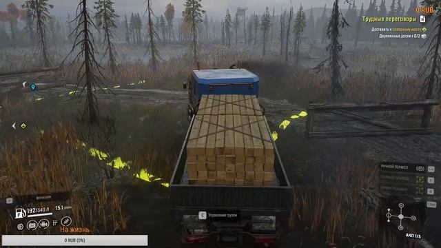 SnowRunner Трудные переговоры смотреть онлайн