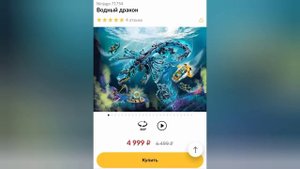 Топ 5 Лего наборов по Ниндзяго до 5000 рублей# Крутые наборы?