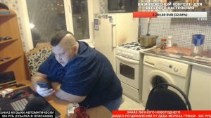 Гриша полное ТВ звонит и вызывает ГЕЯ!!!!!