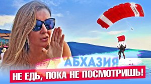 АБХАЗИЯ - КАК РАЗВОДЯТ ТУРИСТОВ на ГРАНИЦЕ?!!! Лучшие пляжи Абхазии! Нашли крутую FRESH ZONE Цены?