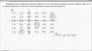 № 508769  Решу ЕГЭ