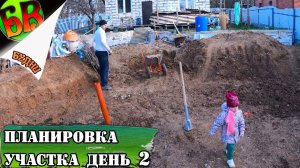 ДЕНЬ 1.Очень  глиняный вопрос.