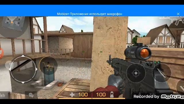 командный бой