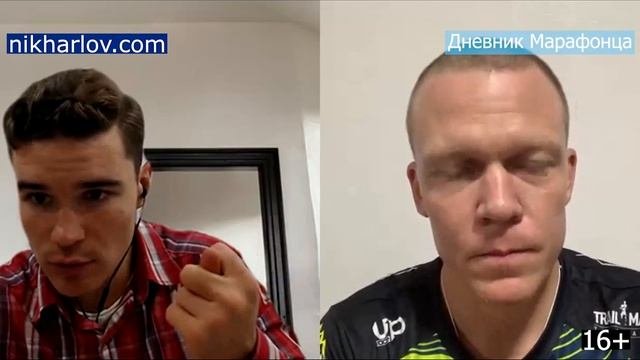 Какие УГЛЕВОДЫ есть во время марафона и сколько? Глюкоза, фруктоза, крахмал и углеводная загрузка