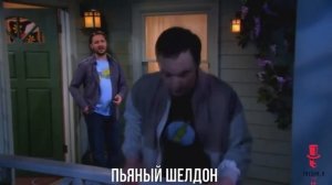 ТЕОРИЯ БОЛЬШОГО ВЗРЫВА (смешные моменты #1) ШЕЛДОН